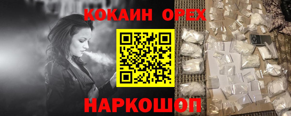 КОКАИН Боливия Берёзовский