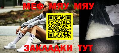 бутик Наро-Фоминск