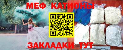 бутик Наро-Фоминск