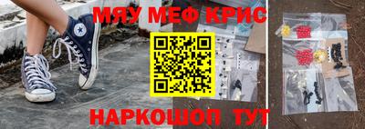 бутик Наро-Фоминск