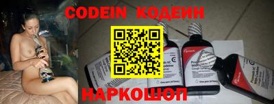 бутик Наро-Фоминск