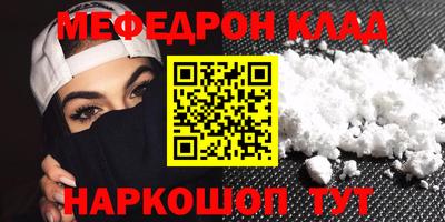гашишное масло Нальчик