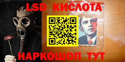 меф VHQ Нарткала