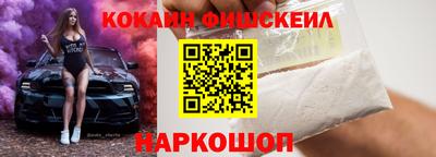 гашишное масло Нальчик