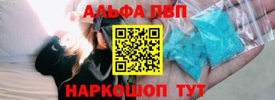 меф VHQ Нарткала