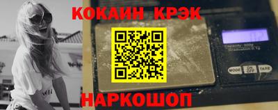 гашишное масло Нальчик