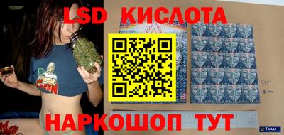 бутик Наро-Фоминск