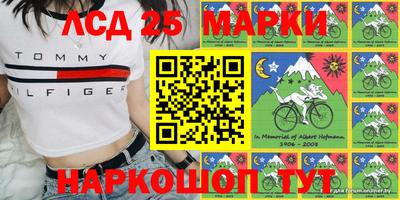 гашишное масло Нальчик
