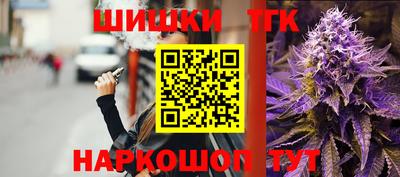 бутик Наро-Фоминск