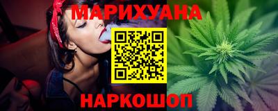 гашишное масло Нальчик