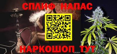 меф VHQ Нарткала