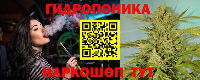 бутик Наро-Фоминск