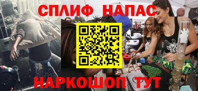 гашишное масло Нальчик