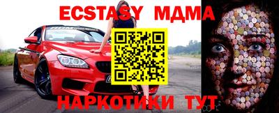 меф VHQ Нарткала