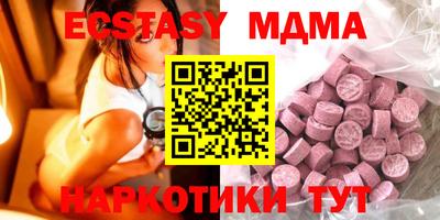 бутик Наро-Фоминск