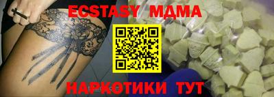 меф VHQ Нарткала