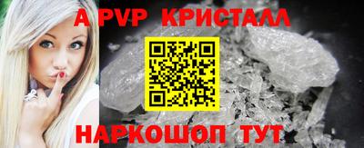 меф VHQ Нарткала