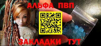 бутик Наро-Фоминск