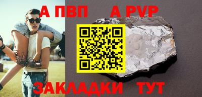 меф VHQ Нарткала