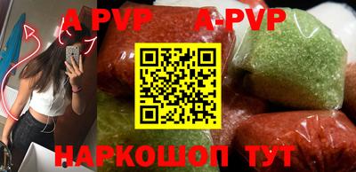 гашишное масло Нальчик