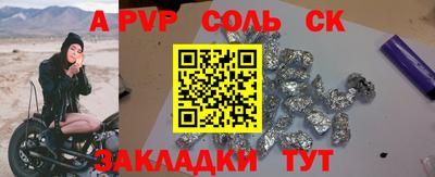гашишное масло Нальчик