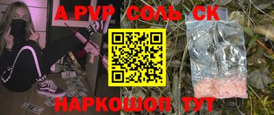 бутик Наро-Фоминск