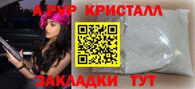 меф VHQ Нарткала