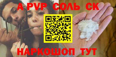 гашишное масло Нальчик