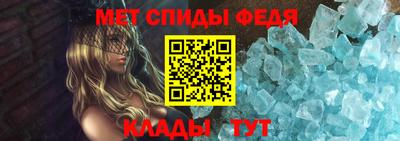 бутик Наро-Фоминск