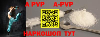 меф VHQ Нарткала