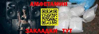 меф VHQ Нарткала