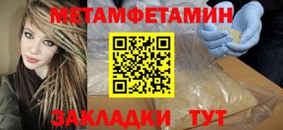 меф VHQ Нарткала