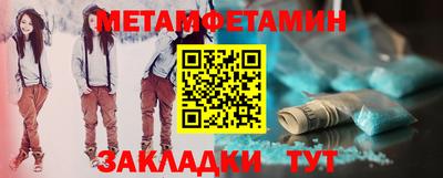 меф VHQ Нарткала
