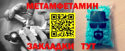 меф VHQ Нарткала