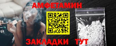 бутик Наро-Фоминск