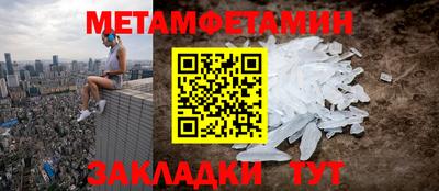 бутик Наро-Фоминск