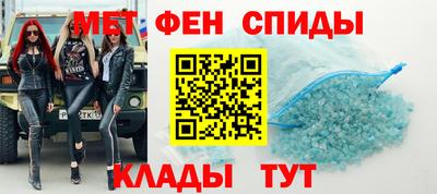 бутик Наро-Фоминск