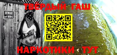 меф VHQ Нарткала