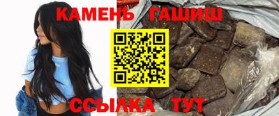 гашишное масло Нальчик