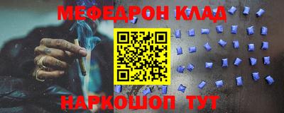 бутик Наро-Фоминск