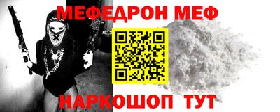 бутик Наро-Фоминск