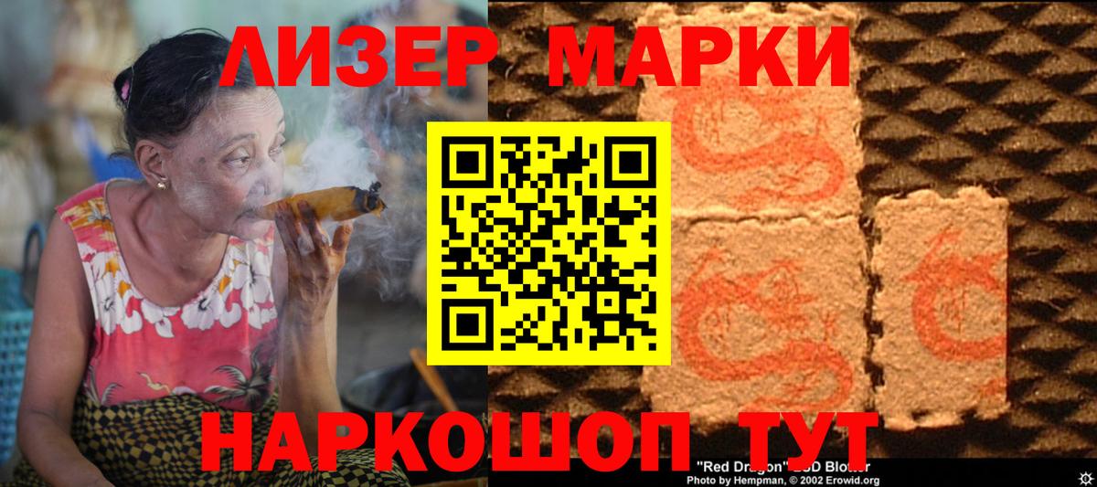 Лсд 25 экстази ecstasy  ЛСД экстази кислота  Вход с VPN  Берёзовский 