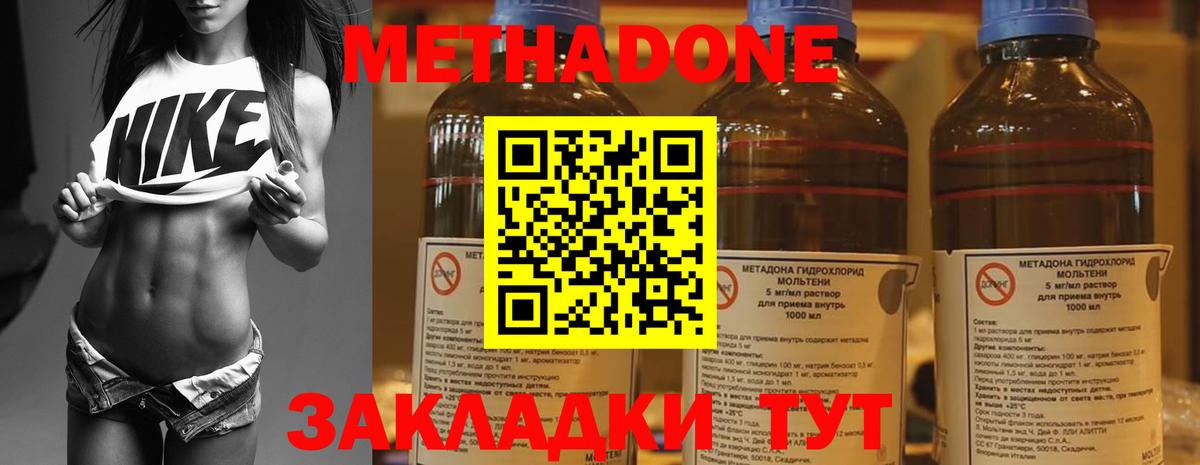 Кокаин  Берёзовский  АМФ   Мефедрон   ГАШ  МАРИХУАНА  Вход с VPN 