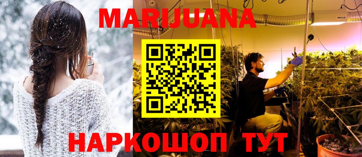 NBOMe Берёзовский